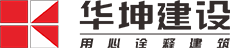 开云手机站登录入口——城乡建设综合服务商，广东开云手机站登录入口集团有限公司